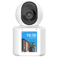 **Camera video comunicare bidirectionala, ecran de 2.8 inch, poate initia apeluri telefonice video, camera de securitate inteligenta 360°, video HD 1080p, vizualizare nocturna, detectare miscare, stocare in Cloud si pe card SD